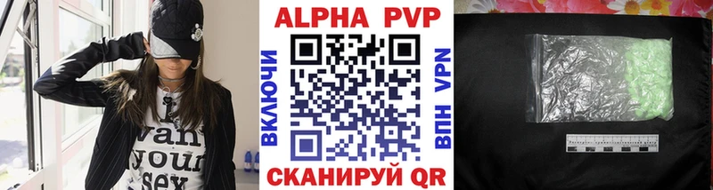Alpha PVP кристаллы Дюртюли