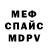 Амфетамин VHQ Luff _