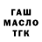 Печенье с ТГК конопля TTanzer Tanger