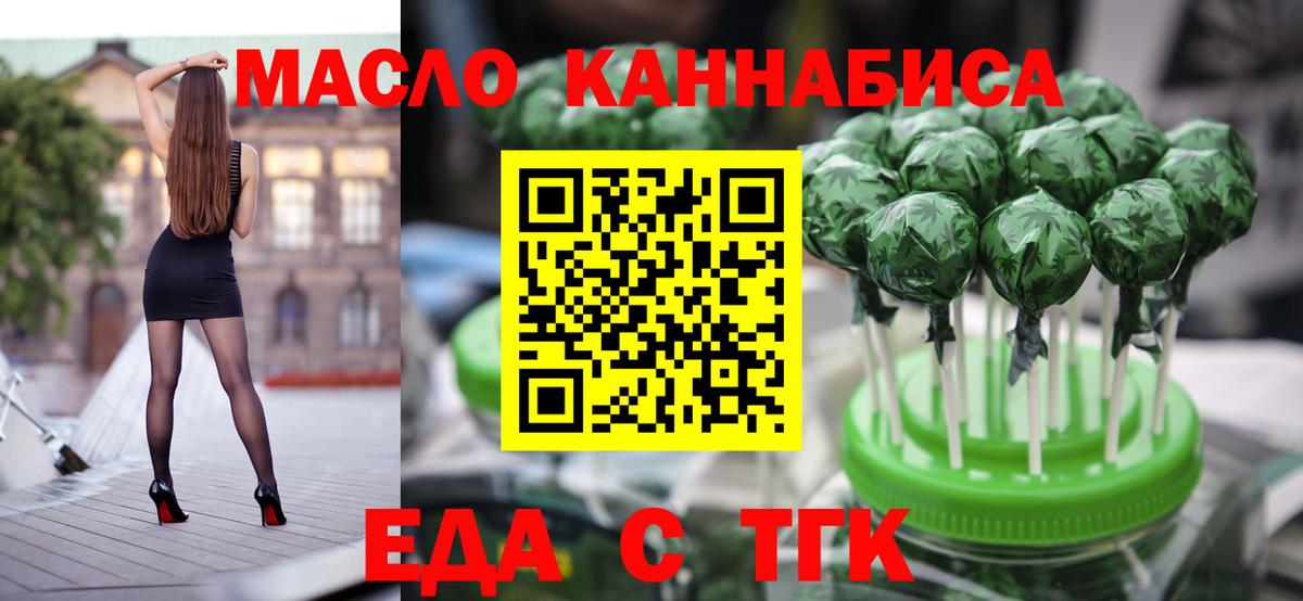 Cannafood марихуана  Вход с VPN  Дюртюли 