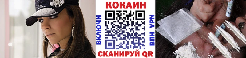 COCAIN 97%  Дюртюли 