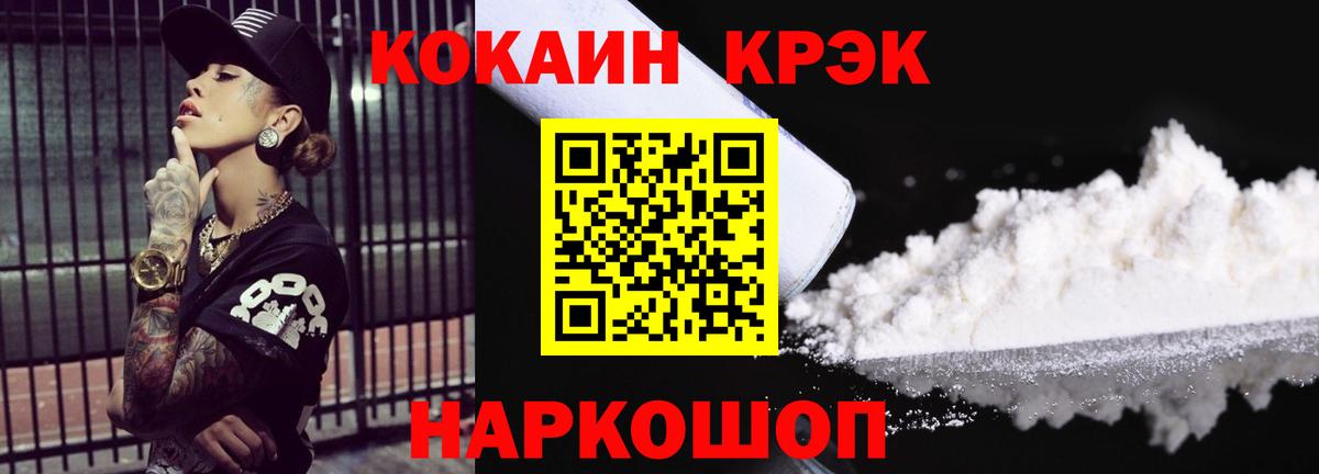 Cocaine Fish Scale  купить наркотики сайты  Кокаин  Cocaine 98%  Дюртюли  Вход с VPN 