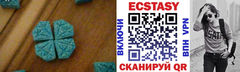 Ecstasy 250 мг  Дюртюли 