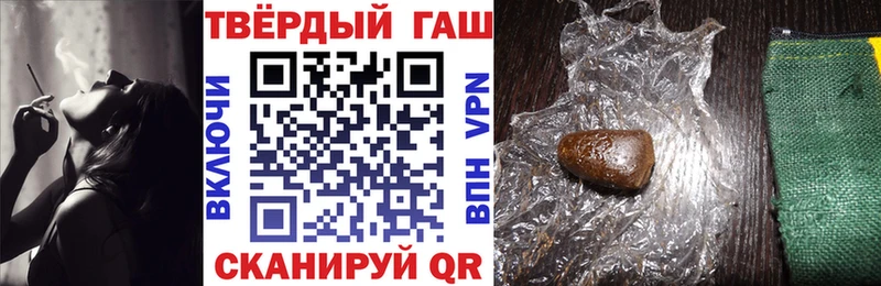 ОМГ ОМГ вход  наркота  площадка Telegram  ГАШИШ 40% ТГК  Дюртюли 
