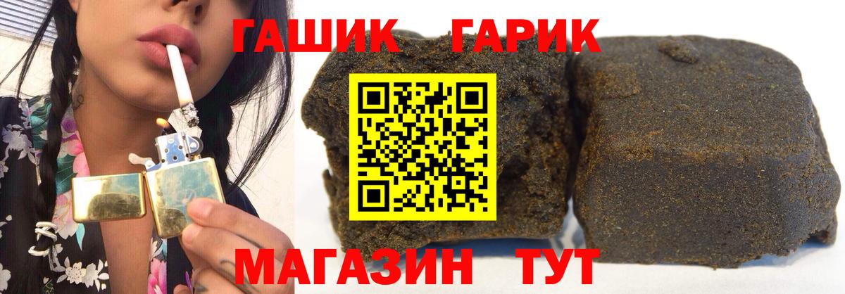 Гашиш Изолятор Дюртюли