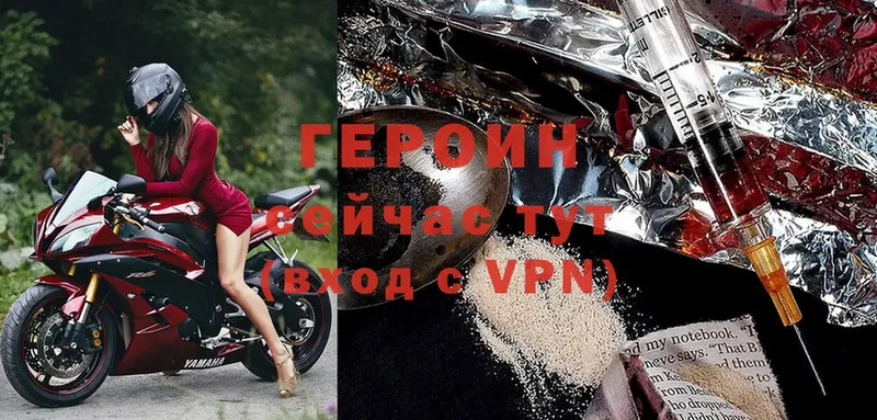 Героин гречка  Дюртюли 