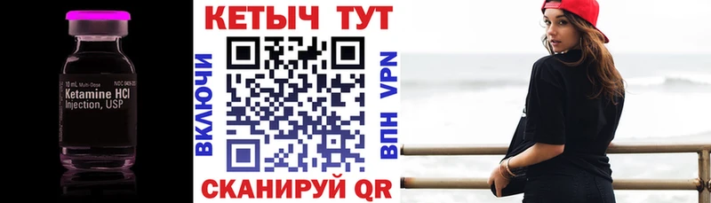 Кетамин VHQ omg ONION Дюртюли