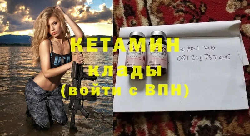 hydra ссылка  Дюртюли  Кетамин ketamine 