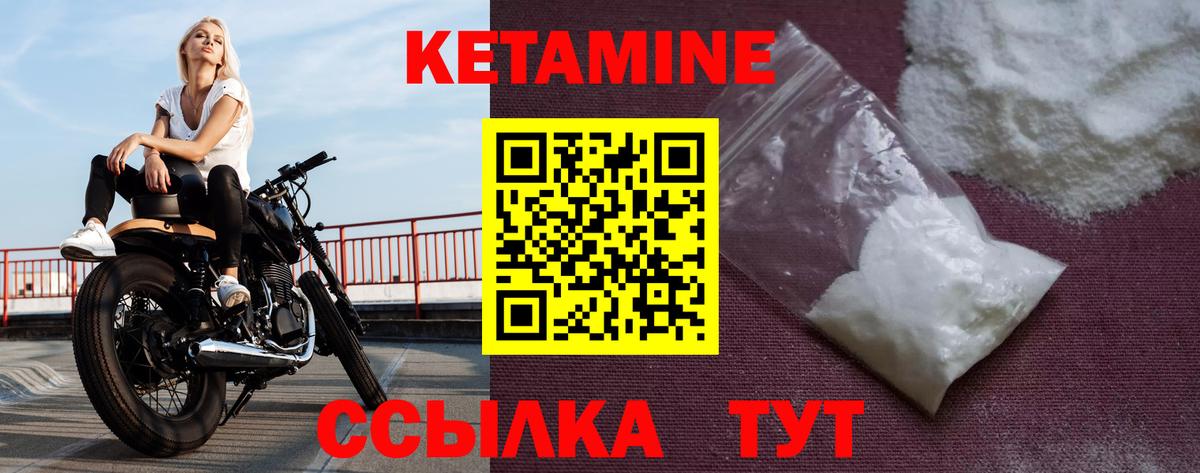 КЕТАМИН ketamine  Вход с VPN  Дюртюли  КЕТАМИН ketamine 