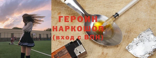 ешки Гусев