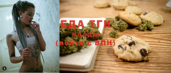 синтетический гашиш Гусиноозёрск