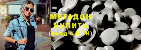 спиды Гусь-Хрустальный