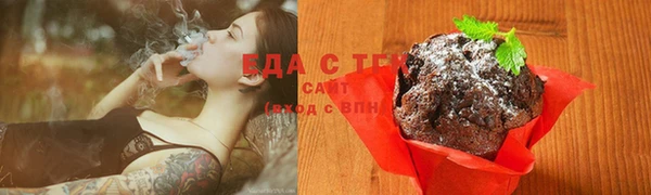 синтетический гашиш Гусиноозёрск