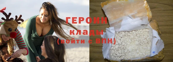 спиды Гусь-Хрустальный
