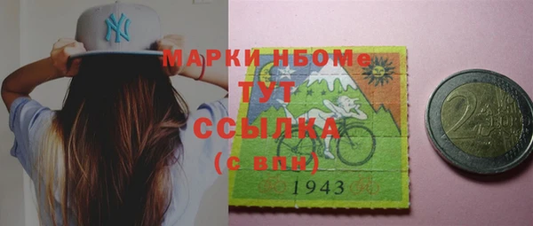 спиды Гусь-Хрустальный
