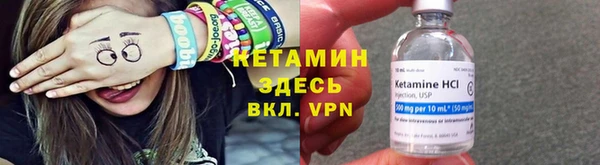 спиды Гусь-Хрустальный