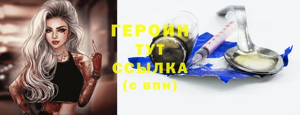спиды Гусь-Хрустальный