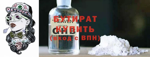 синтетический гашиш Гусиноозёрск