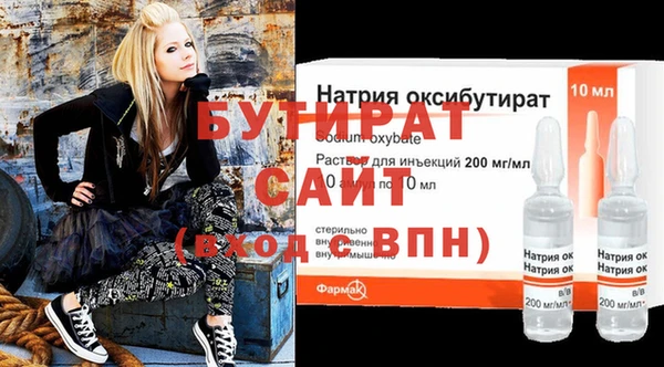 синтетический гашиш Гусиноозёрск