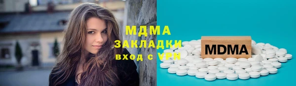 спиды Гусь-Хрустальный