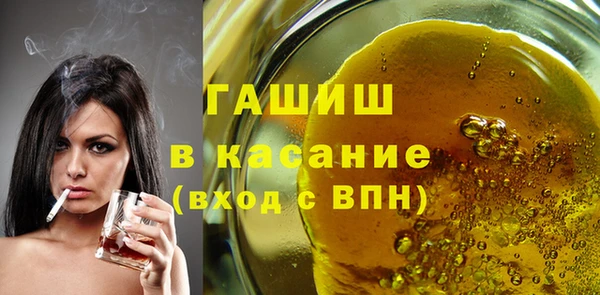 синтетический гашиш Гусиноозёрск