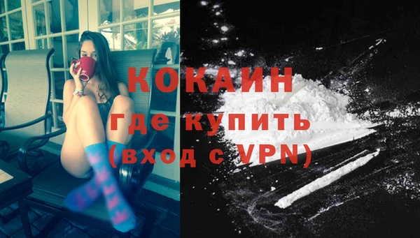 синтетический гашиш Гусиноозёрск