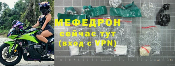 синтетический гашиш Гусиноозёрск