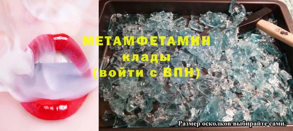 синтетический гашиш Гусиноозёрск