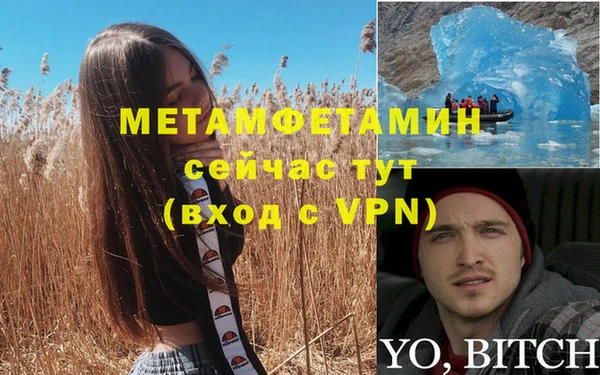 спиды Гусь-Хрустальный