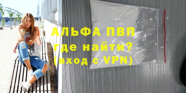 спиды Гусь-Хрустальный