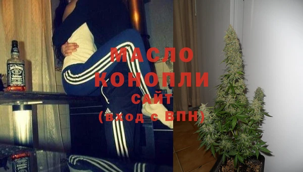 синтетический гашиш Гусиноозёрск