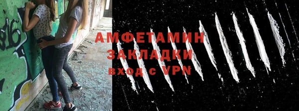 синтетический гашиш Гусиноозёрск