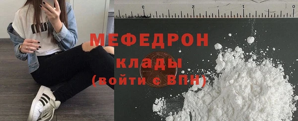 синтетический гашиш Гусиноозёрск