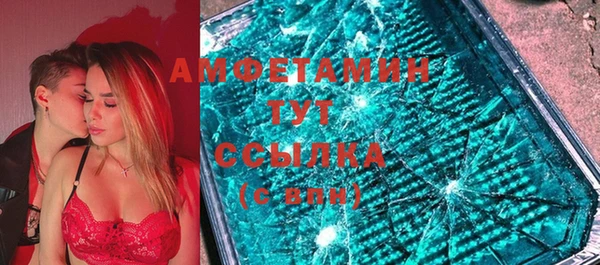синтетический гашиш Гусиноозёрск