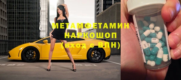 спиды Гусь-Хрустальный