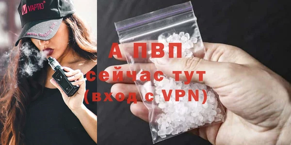 синтетический гашиш Гусиноозёрск