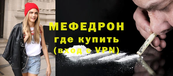 синтетический гашиш Гусиноозёрск