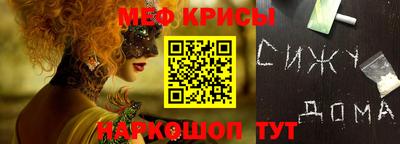 mdma Ипатово
