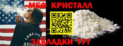 гашик Ирбит