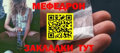 mdma Ипатово