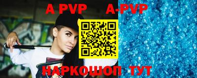 гашик Ирбит