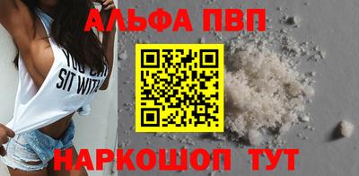 гашик Ирбит
