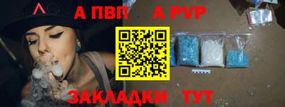 гашик Ирбит