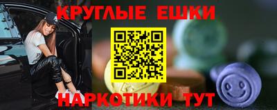 гашик Ирбит