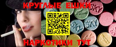 гашик Ирбит