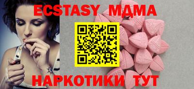 mdma Ипатово