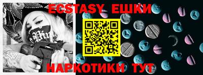 гашик Ирбит