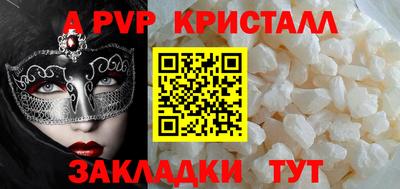 mdma Ипатово
