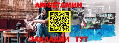 mdma Ипатово