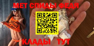 mdma Ипатово